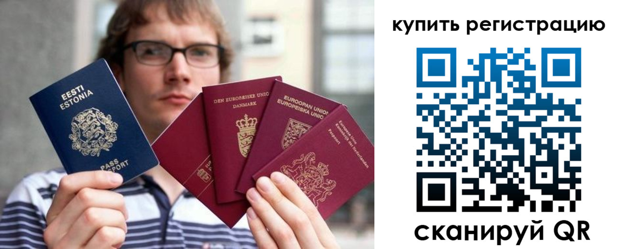 где прописаться в Читинской области